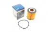 Фильтр масляный вставка H=82mm MINI Cooper 1,6; CHRYSLER Neon, PT Cruiser 1,6 01- 1457429197 BOSCH