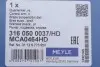 Рычаг передний правый, усиленное исполнение BMW X5 E70, X6 E71 MEYLE 316 050 0037/HD (фото 2)