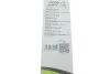 Щітка склоочисника (550mm) First Valeo 575555 (фото 4)