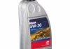 Масло моторное SWAG Engine Oil Long Life 5W-30 (1 л) 15932941