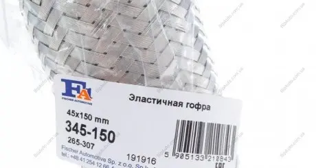 Гофрированная труба, выхлопная система/I.B. 45x150 mm FISCHER Fischer Automotive One (FA1) 345-150 (фото 1)