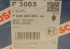 Фильтр топливный AUDI A6 2,4-4,2i 04-, A8 6,0i 04- BOSCH F026403003 (фото 5)