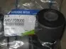 Сайлентблок переднього важеля передній SSANGYONG 4451708000 (фото 2)