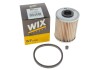 Фильтрующий элемент топливного фильтра WIX FILTERS WF8300 (фото 4)