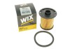 Фильтрующий элемент топливного фильтра WIX FILTERS WF8254 (фото 5)