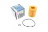 Фильтр масляный H=73mm MAZDA 6 2,3i 02- 1457429257 BOSCH