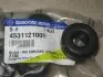 Втулка заднього амортизатора верхня SSANGYONG 4531121000 (фото 2)