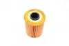 Фильтр масляный H=110mm BMW E36/46/34 BOSCH 1457429638 (фото 4)
