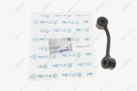 Тяга стабилизатора передняя правая MEYLE 036 060 0389