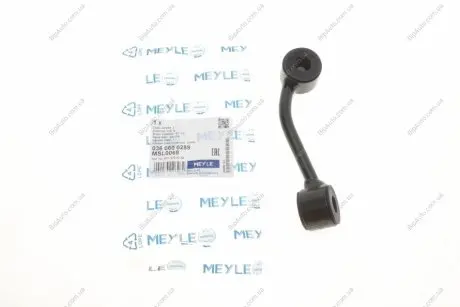 Тяга стабилизатора передняя левая MEYLE 036 060 0289