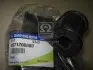 Втулка стабилизатора заднего SSANGYONG 4571206000 (фото 2)