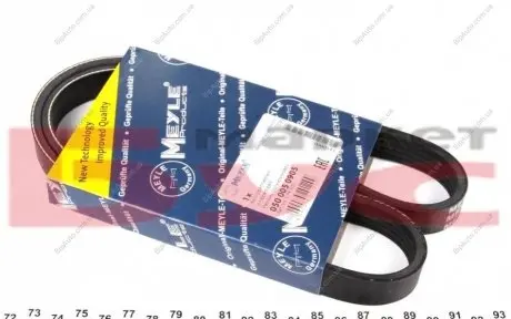 Пас поліклиновий 5 PK 905 MEYLE 050 005 0905