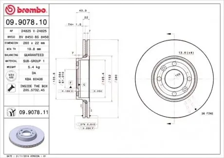 Гальмівний диск BREMBO 09.9078.10