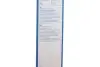 Щетка стеклочистителей задняя BOSCH 3397011431 (фото 3)