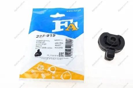 Кронштейн, система выпуска ОГ FISCHER Fischer Automotive One (FA1) 223-919