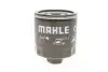 Фільтр масляний Seat, Skoda, VW MAHLE MAHLE / KNECHT OC 295 (фото 4)