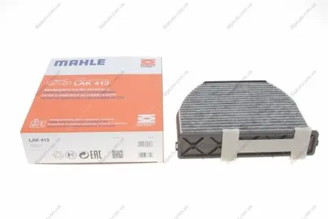 Фільтр салону вугільний MB GLK-class (X204) 08- MAHLE / KNECHT LAK 413