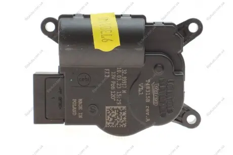 Привід заслінки обігрівача салону Valeo 515064