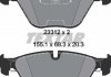 Тормозные колодки дисковые TEXTAR 2331211 (фото 2)