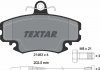 Тормозные колодки дисковые TEXTAR 2146304 (фото 2)