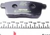 Тормозные колодки дисковые TEXTAR 2454501 (фото 3)