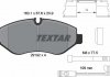 Тормозные колодки дисковые TEXTAR 2919202 (фото 2)