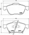 Гальмівні колодки дискові BREMBO P83 043
