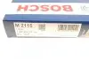 Фильтр салона воздушный BOSCH 1987432115 (фото 6)