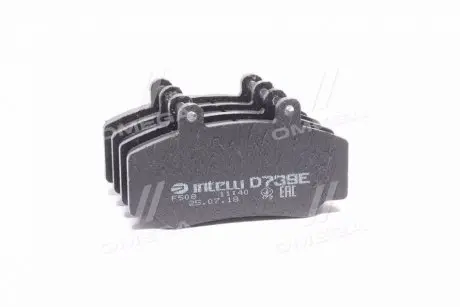 Тормозные колодки дисковые INTELLI DAFMI / INTELLI D739E