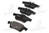 Тормозные колодки дисковые P24148 BREMBO