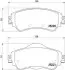 Тормозные колодки дисковые P61105 BREMBO