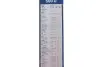 Склоочисник каркасний 500 мм. під гачок BOSCH 3397004583 (фото 8)