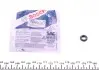 Кольцо уплотнительное 1280210711 BOSCH
