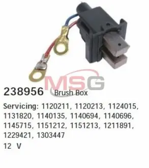 Фото 1 - щеткодержатель генератора CARGO 238956 Щеткодержатель генератора CARGO 238956 (фото 1)