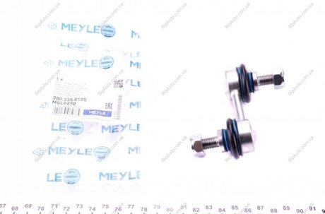 Стійка стабілізатора MEYLE 300 335 5105 (фото 1)