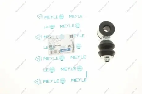 Стійка стабілізатора MEYLE 100 411 0001
