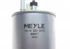 Фильтр топливный MEYLE 16-14 323 0015 (фото 4)