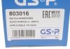 РШ шарнір (комплект) GSP 803016 (фото 16)