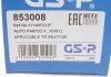 РШ шарнір (комплект) GSP 853008 (фото 16)