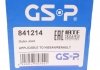 РШ шарнір (комплект) GSP 841214 (фото 12)