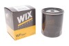 Фильтр топливный WIX FILTERS WF8047 (фото 2)