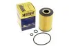 Фільтр масляний двигуна AUDI, VW, SKODA (Hengst) HENGST FILTER E115H01 D208 (фото 4)