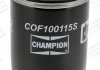 Фільтр масляний COF100115S CHAMPION