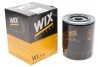 Фільтр оливний WIX WIX FILTERS WL7154 (фото 2)