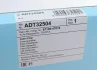 Фильтр салона BLUE PRINT ADT32504 (фото 3)