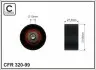 Напрямний ролик 320-99 CAFFARO