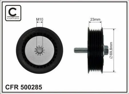 Напрямний ролик CAFFARO 500285