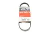 Ремень поликлиновой 4PK613 GATES