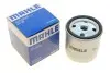 Фильтр топливный KHD KC 20 MAHLE