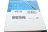 Ремень поликлиновой DAYCO 4PK788 (фото 5)